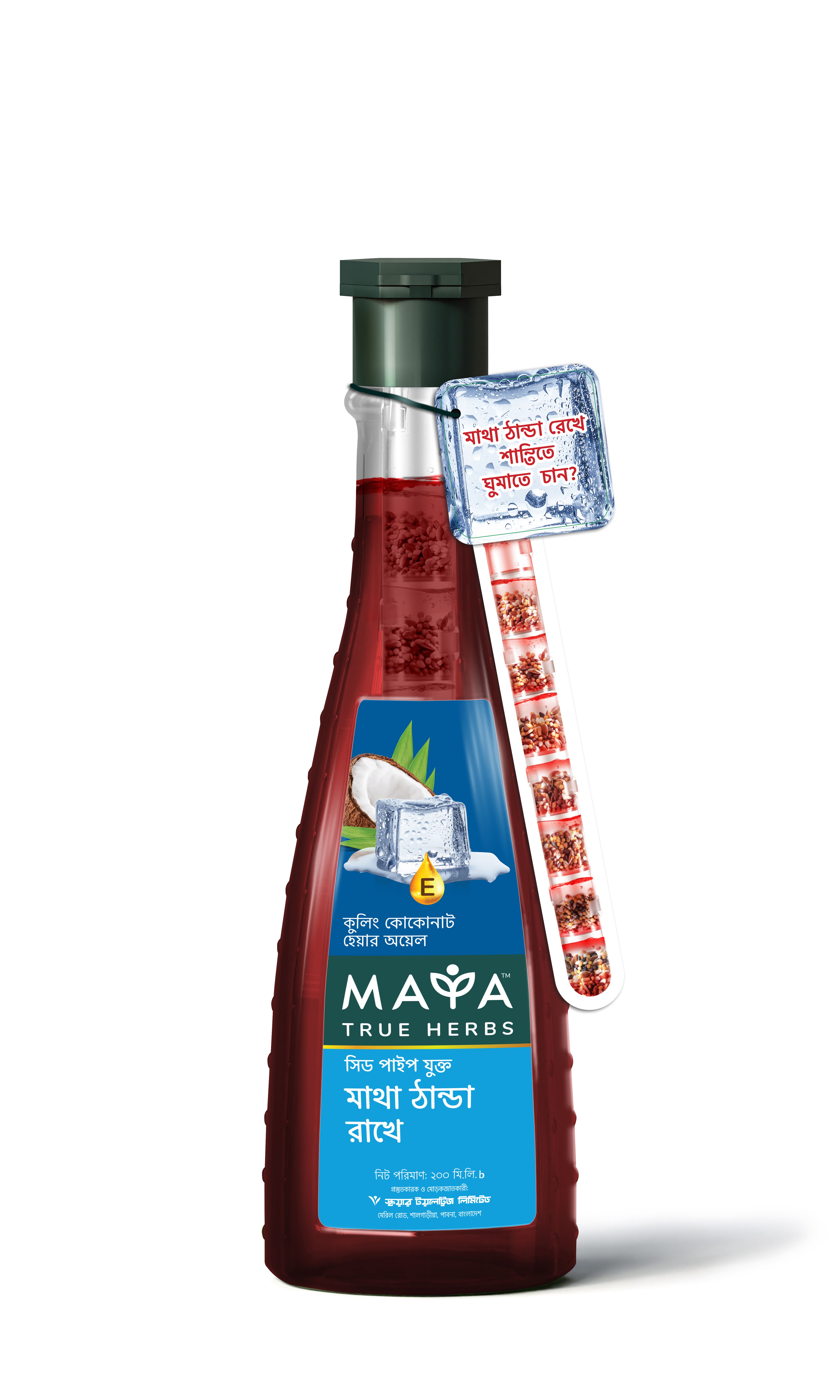 MAYA Cooiling Coconut Oil