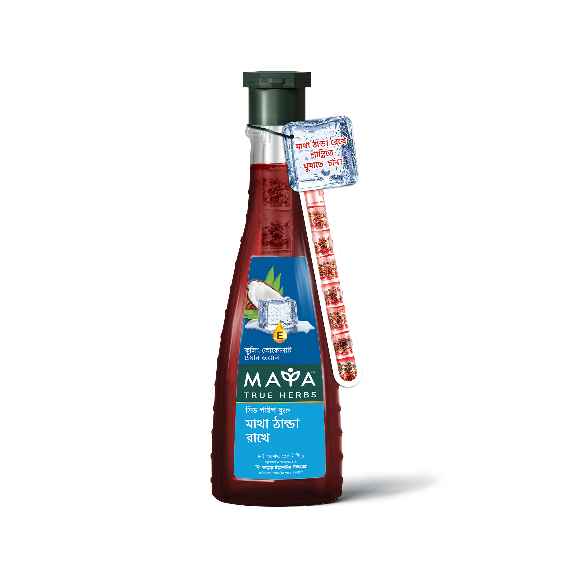 MAYA Cooiling Coconut Oil