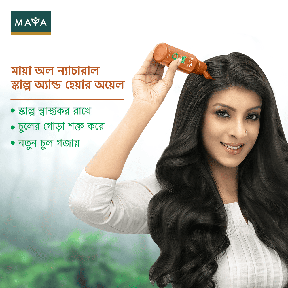 Maya All Natural Scalp & Hair Oil--1